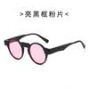 Gafas Cuadradas Cool Nuevas Gafas de Sol Retro Steampunk Europeas y Americanas para Mujer Personalizadas Transfronterizas de Moda Ovaladas