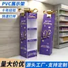 Estante Exhibidor de Alimentos para Supermercado para Snacks y Chocolates, Estante Exhibidor de Aglomerado Montado en la Pared para Tienda de Conveniencia con Diseño Desmontable