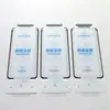 Adecuado para Film Templado de Pegamento Completo Curvo Huawei Mate60Pro Plegado en Caliente 70Rs/Mate70Pro+ Film Película para Teléfono Móvil