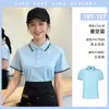 Camiseta de Trabajo D26-717 con Logo Impreso, Temporada de Primavera Ropa de Trabajo Resistente al Desgaste Mangas Cortas