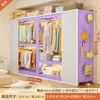 Novo Guarda-Roupa com Porta de Correr para Uso Doméstico, Adequado para Quarto ou Quarto de Aluguel, Cabideiro Simples de Metal, Guarda-Roupa de Aço Estilo Aberto
