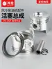 Lista Completa de Piezas para Motores Diésel Refrigerados por Aire 173 Motocultor Mini 178/186FA Generador de Bomba de Agua Conjunto de Anillos de Pistón