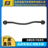 68051639Ab(Yo) 68051638Ab(R Es Adecuado para Chrysler 300C Barra de Tiro Trasera Barra de Tiro Inferior Brazo de Control