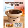 Cazuela de barro antigua estufa de gas hogar resistente a altas temperaturas olla de barro para arroz olla de cerámica estufa de alcohol olla seca utensilios de cocina