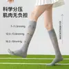 Meias de compressão esportiva para panturrilha, estilo fino de verão, profissionais para badminton, fitness, corrida, pular corda, meias de tênis de tubo longo para atividades ao ar livre atacado