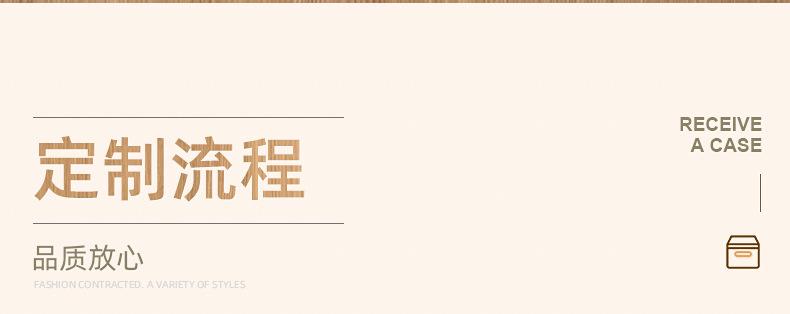 爆款内页2_14