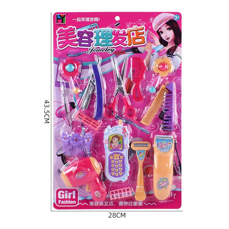 A2694美容理发店-3