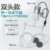 Bomba de Oxígeno para Pesca y Piscicultura, Bomba de Oxígeno de Gran Volumen, Bomba de Oxígeno USB, Bomba de Oxígeno 528, Oxigenador de Baja Presión 5V