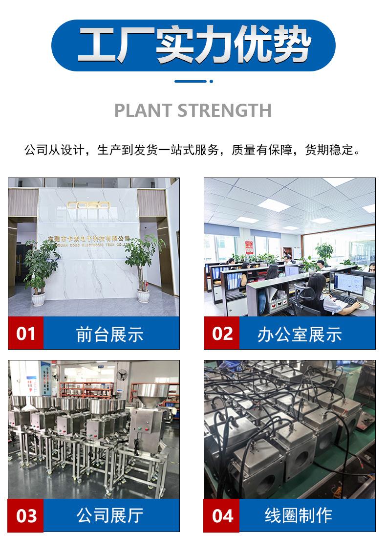 称重机详情页-恢复的-恢复的-恢复的_11