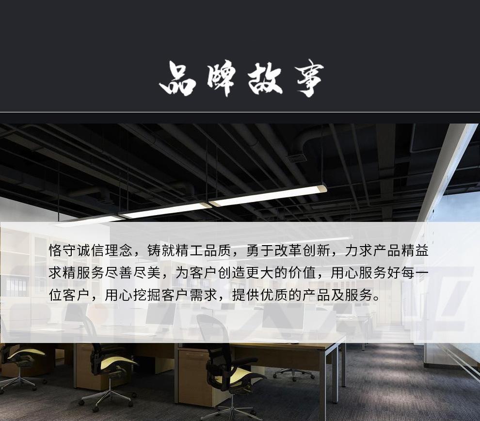 详情图_10