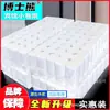 Venta al por mayor de fábrica Especial para Hotel Rollo Pequeño Papel Higiénico Corto Papel Higiénico Instantáneo para Inodoro Papel Circular de 20g