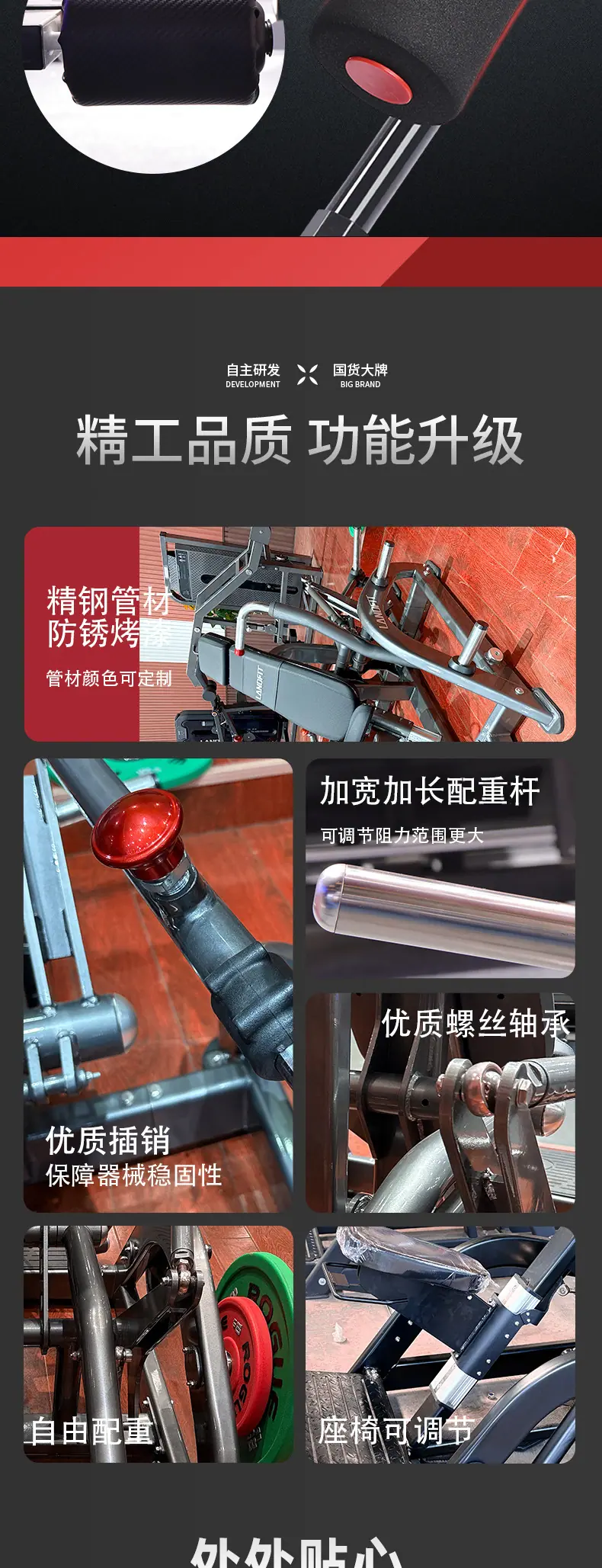 诺德士详情_06