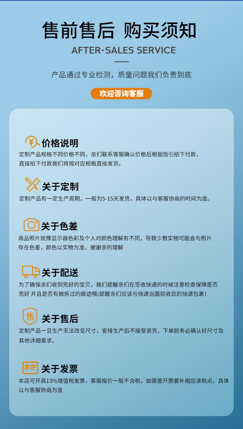 新详情页-(1)_16.jpg