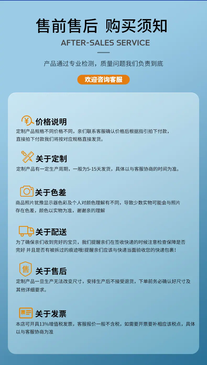 新详情页-(1)_16.jpg