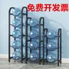 Estante de tres niveles para botellas de agua de un solo uso, estante de almacenamiento, soporte para bidón de agua pura, dispensador de agua de piso junto a la colección móvil del hogar
