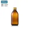 Garrafas de Café, Garrafas de Vinho de Frutas, Garrafas Reutilizáveis, Garrafas de Bebida de Suco, Garrafas Portáteis Seladas, Atacado de Garrafas de Chá Cold Brew, Garrafas de Vidro