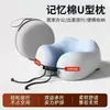Almofada em U de espuma de memória simples transfronteiriça para viagem, travesseiro de apoio para o pescoço, travesseiro de dormir para avião, almofada em U portátil e armazenável