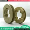 Prensa de Filtro de Cámara Jingjin Piezas Pinza para Tela Filtrante Tipo 1500 Tipo 2000 Lavado con Agua Placa Filtrante Pinza para Tela Filtrante Resistente al Desgaste En Stock