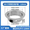 Anillo Decorativo de Acero Inoxidable 304 Tapa de Agujero en la Pared Cubierta Decorativa para Tubo de Escape en Pared Exterior Tapa para Agujero de Aire Acondicionado Tapa Selladora para Tubo