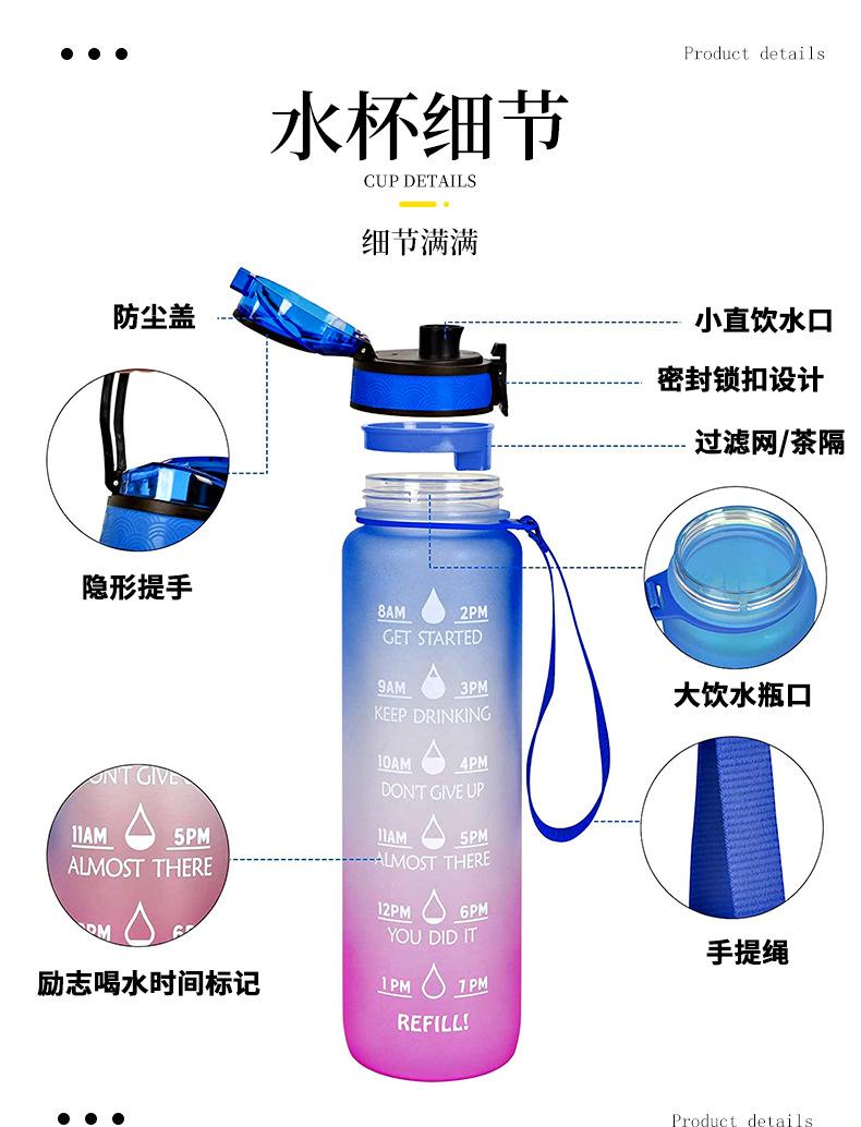 水杯详情中文版_05.jpg