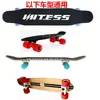 Camiones Universales de Aluminio-Magnesio Espesados para Patineta Doble Patada Camión de Cuatro Ruedas para Patineta Accesorios para Patineta