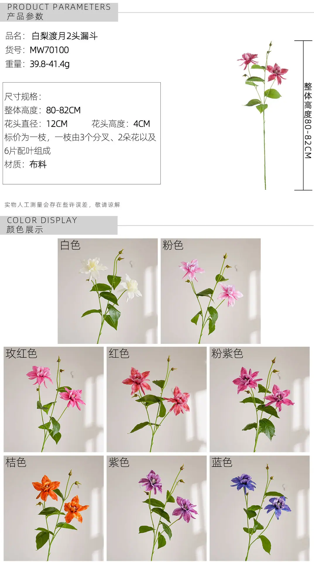 MW70100电脑端 (2)