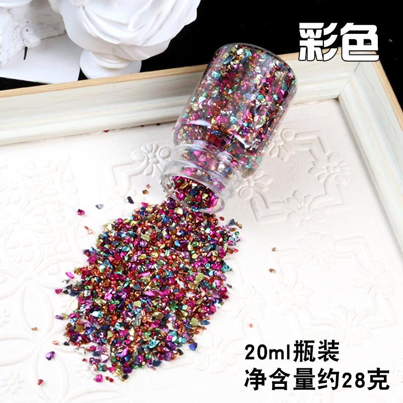 彩色