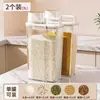 Recipiente multi-grãos estilo japonês, pote selado à prova de insetos e umidade para uso doméstico, caixa de armazenamento para farinha, arroz e grãos