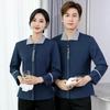 Ropa de trabajo para limpieza de hotel de manga larga para mujer Ropa de limpieza de habitaciones de hotel para señora Ropa de limpieza de centros comerciales ropa de otoño e invierno