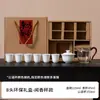 Conjunto de Chá Kung Fu de Jadeite para Uso Doméstico, Conjunto de Chá de Porcelana Branca de Dehua com Logotipo Personalizado, Gaiwan e Xícara de Chá, Presente Souvenir