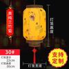 Linterna de piel de oveja al por mayor de fábrica para exteriores, impermeable, con apertura, hotel, tienda de olla caliente, estilo antiguo chino, impresa, linterna china