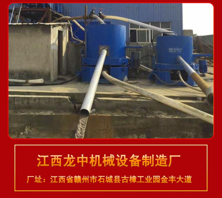 离心机 (10)