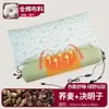 Almohada cervical para soporte del cuello y dormir, hecha de cáscara de trigo sarraceno, semilla de casia y artemisa, con función de calefacción, cilíndrica, redonda, dura, almohada redonda pequeña