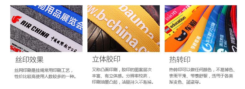 2件套挂绳_04.jpg