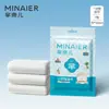 Toallas de Baño Desechables Minair al por Mayor 70*140cm Extra Grandes y Gruesas, Sin Pelusa, Adecuadas para Hoteles y Casas de Huéspedes