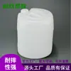 Recipiente Redondo de Plástico 20L, Balde Plano 20kg Recipiente Empilhável Químico, Tanque Químico Resistente a Ácidos e Álcalis, Balde Empilhável Recipiente Químico 20L