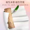 Papel de Tejido a Base de Plantas, Pañuelos Suaves para Acumular en Dormitorios, Compra al por Mayor para Secarse las Manos en la Sala de Estar, Paquete Económico para el Hogar, Caja Completa al por Mayor