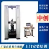 Máquina de prueba de presión de resorte de soporte y percha Hengli cotización soporte de fuerza variable y fabricante de máquina de prueba de compresión de resorte de percha