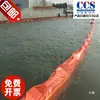 Huayang PVC450 Barreira de Contenção de Óleo Tipo Boia Sólida Barreira de Contenção de Óleo na Superfície da Água Barreira de Absorção de Óleo para Coleta Interceptação Contenção
