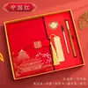 Cuaderno de Tendencia Nacional Caja de Regalo Set Cuaderno de Trabajo A5 de Negocios Souvenir Cuaderno de Alto Valor al por Mayor Diario Personalizable
