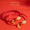 Pulseira Tecida com Fio Vermelho de Cabacinha Jade Hetian Imitação Fu Lu Atrai Riqueza Placa Fu de Cinábrio Estilo Chinês Corda de Mão Presente de Paz para Casal