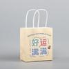 Sacola de presente tamanho pequeno mini sacola de presente Haidilao mesma sacola de compras de papel kraft para lanches sacola de presente pode adicionar LOGOTIPO