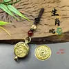 Estilo Antiguo Doce Signos del Zodiaco Tazón del Tesoro Giratorio Llavero Adorno Creativo de Mano Regalo Pequeño Artículo para Venta en Puesto y Souvenirs de Viaje