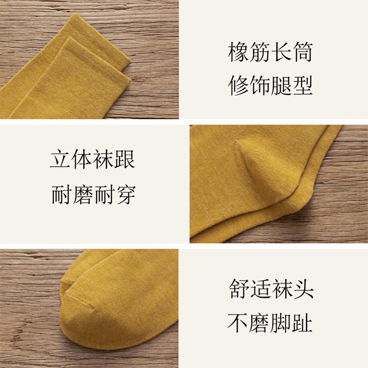 中筒袜双针全棉诸暨袜子批发厂家直销