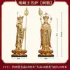 Nuevo modelo de estatua de Ksitigarbha de pie con forma de loto hecha de resina, estatua de Ksitigarbha calvo de pie de alta gama para uso doméstico, adorno de Bodhisattva Ksitigarbha vestido de rojo y bañado en oro, venta al por mayor