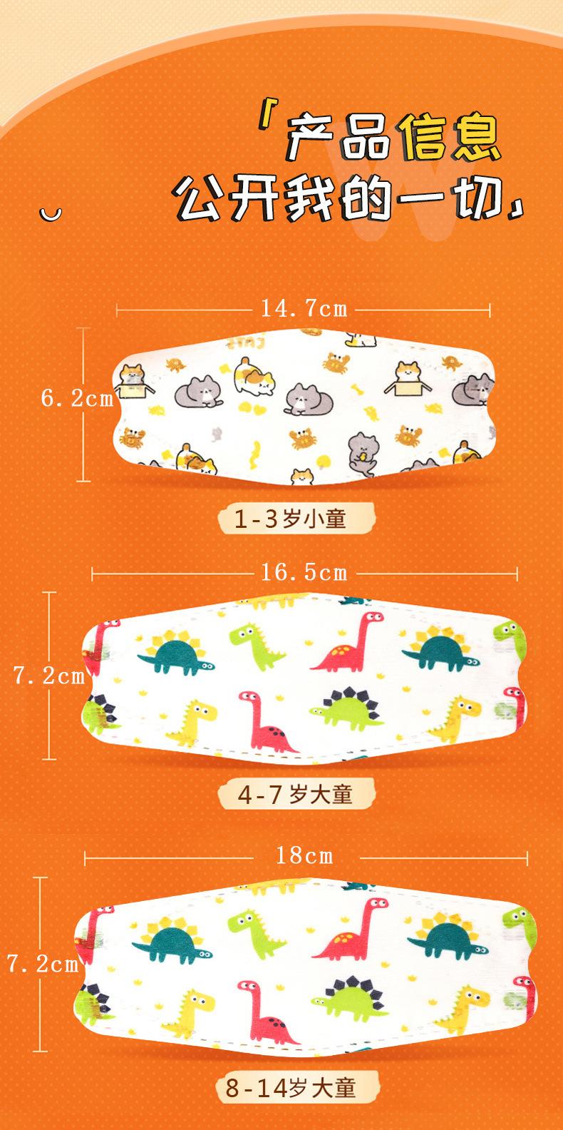 详情页-01（8-14岁）