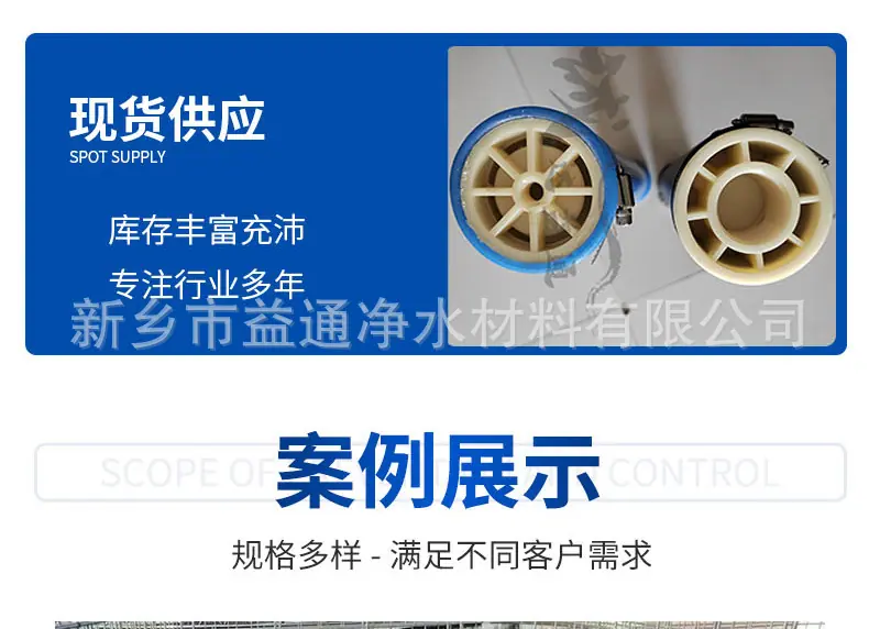 管式微孔曝气器_06.jpg