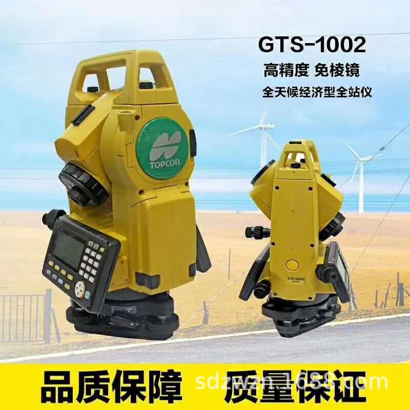 拓普康GTS-1002全天候经济型全站仪.jpg