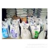 TPV/US Sanduping/101-64 Resistência ao Calor Endurecimento Resistente ao Frio Alimentos Médico Resistência à Corrosão