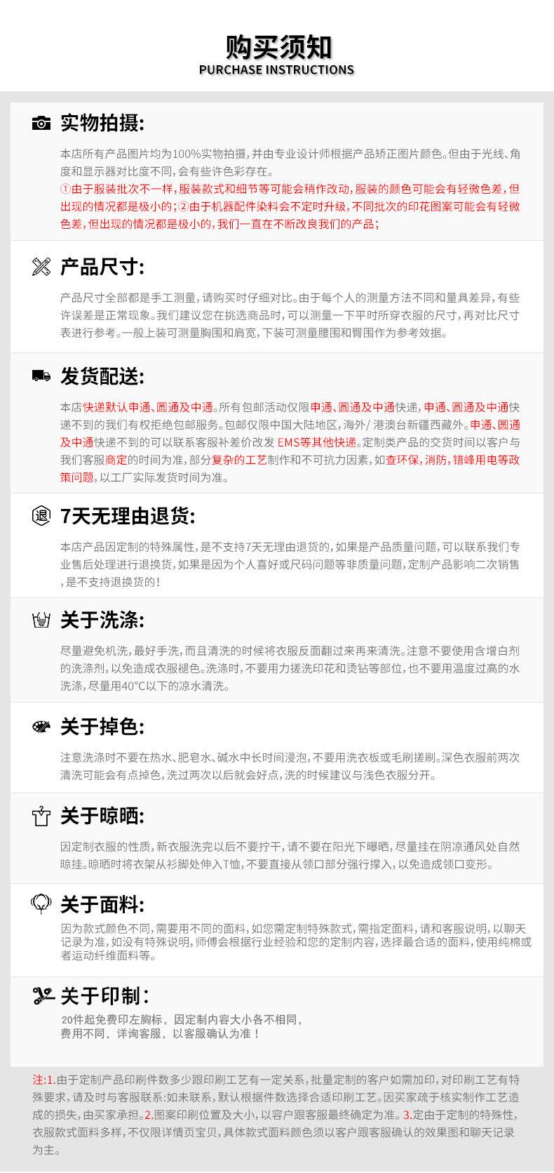详情页_22.jpg